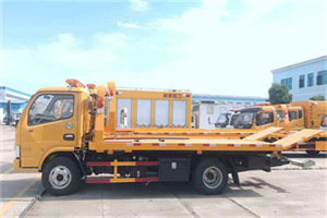 圆明园送油救援服务